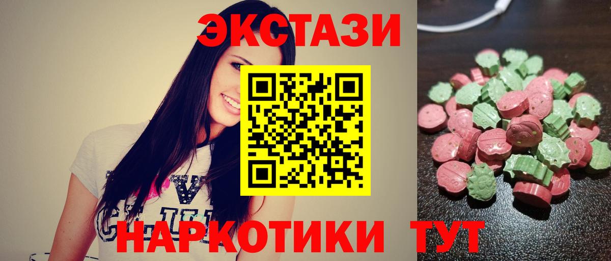 Артём  ЭКСТАЗИ louis Vuitton  blacksprut   Вход с VPN  Экстази 
