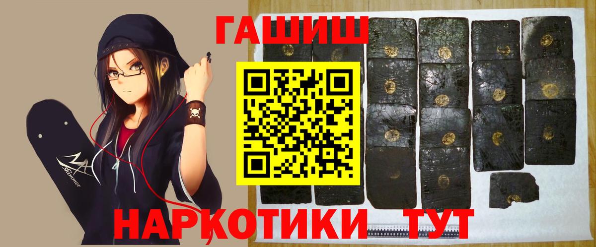 цены   Вход с VPN  ГАШ хэш  Артём  ГАШ AMNESIA HAZE 