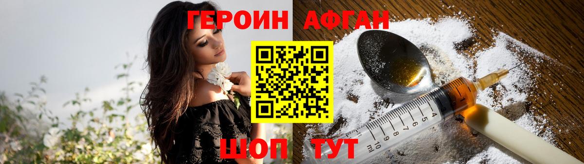 Лсд 25  Меф МЯУ МЯУ  ГАШ  ЭКСТАЗИ  Вход с VPN  Меф МЯУ МЯУ   Каннабис  Артём  NBOMe  COCAIN 