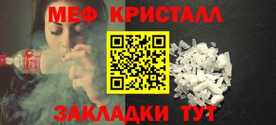mix Гуково