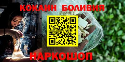 mix Гуково