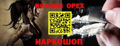 mix Гуково