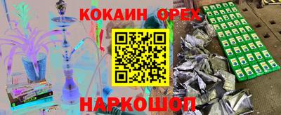 mdma Гудермес