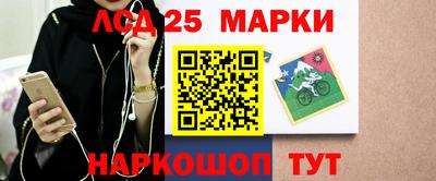 mix Гуково