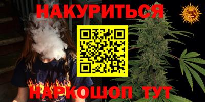 дистиллят марихуана Гулькевичи