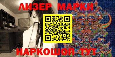 mix Гуково
