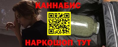 дистиллят марихуана Гулькевичи