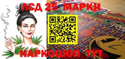 mix Гуково
