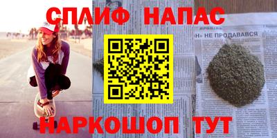 дистиллят марихуана Гулькевичи