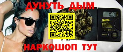 дистиллят марихуана Гулькевичи