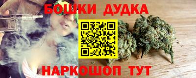 mdma Гудермес