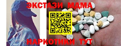 mdma Гудермес