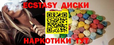 mix Гуково