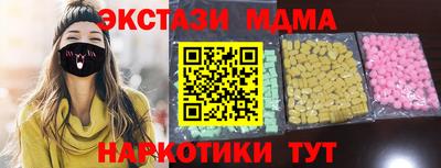 дистиллят марихуана Гулькевичи