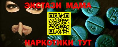 mdma Гудермес