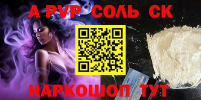 mix Гуково