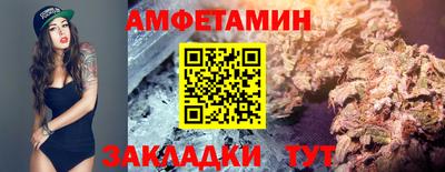дистиллят марихуана Гулькевичи