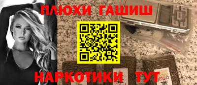 дистиллят марихуана Гулькевичи