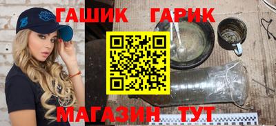 mix Гуково