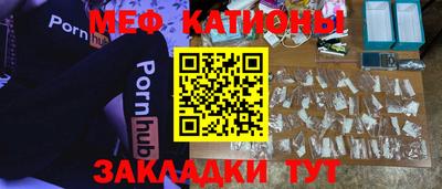 mdma Гудермес