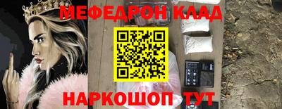 mix Гуково