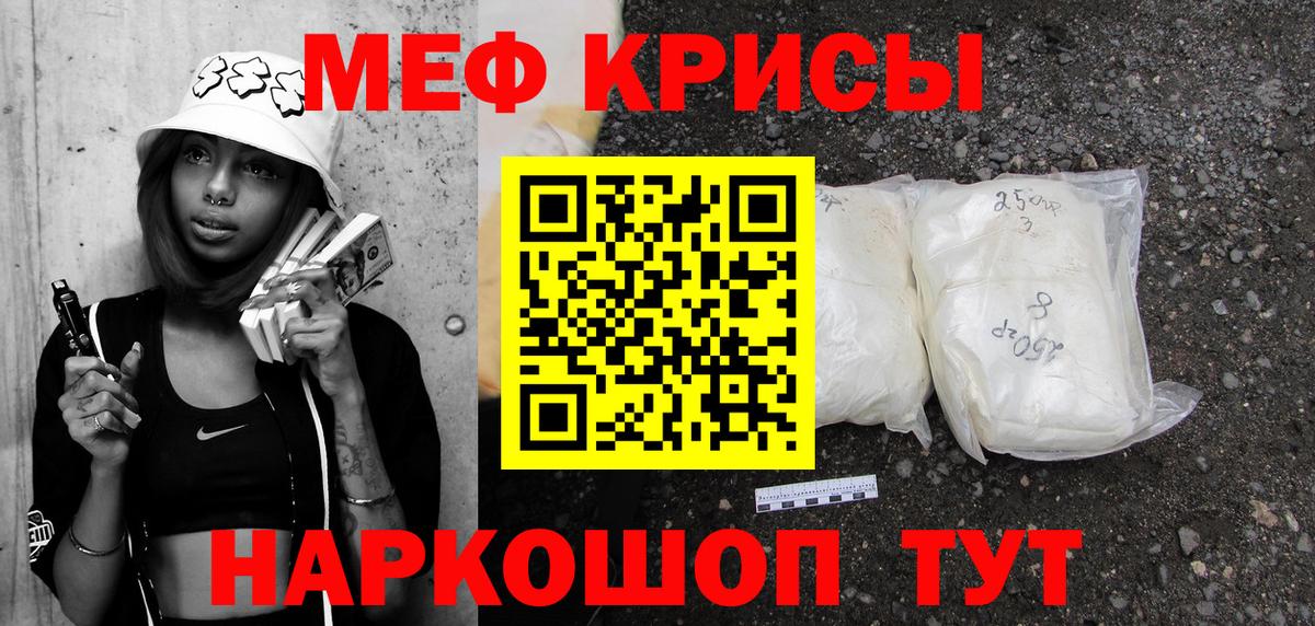 Артём  Мефедрон мука  МЯУ-МЯУ  МЕФ  МЕФ VHQ  Вход с VPN 