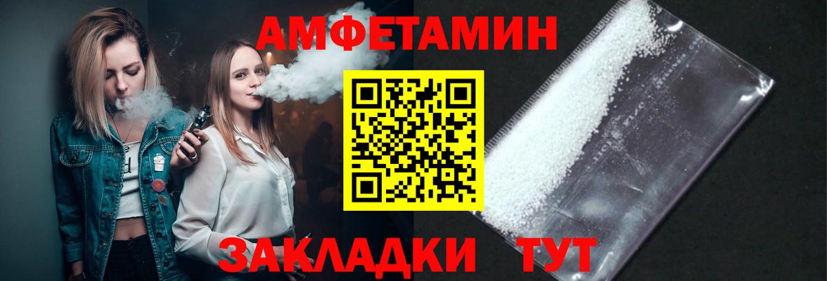 Первитин  Вход с VPN  Артём  Метамфетамин Methamphetamine 