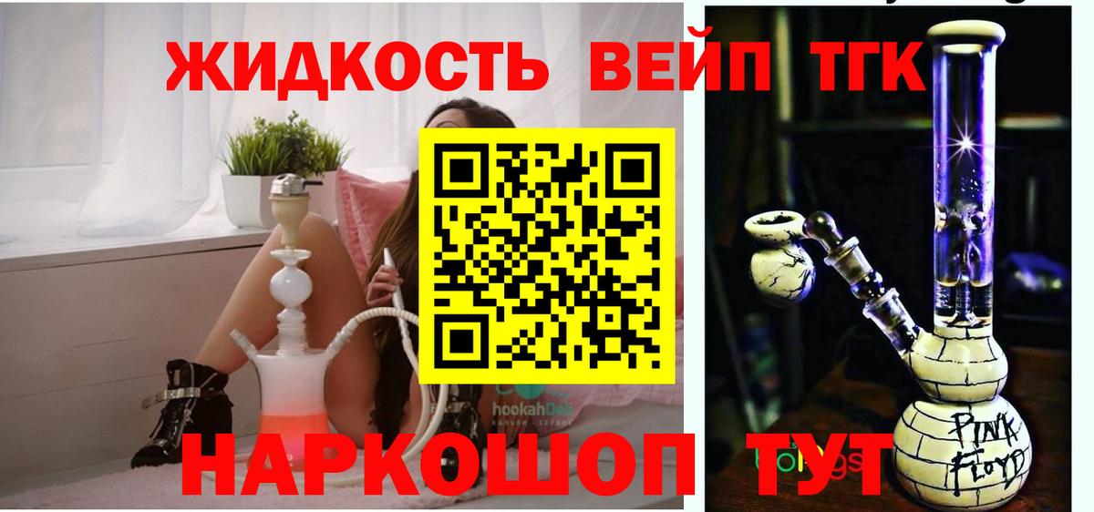 Артём  Дистиллят ТГК Wax  Дистиллят ТГК вейп  Вход с VPN 