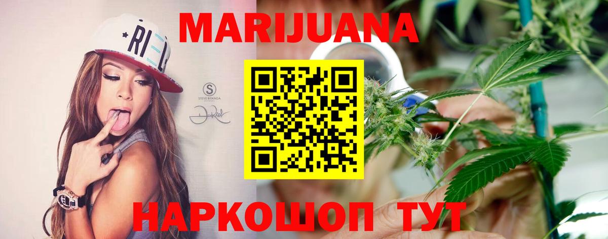 Артём  Шишки марихуана ГИДРОПОН  Бошки Шишки VHQ  Канабис LSD WEED  Вход с VPN  Конопля White Widow 